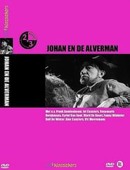 Johan en de alverman (1965)