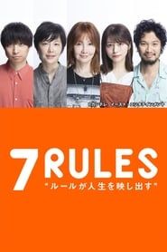7 Rules series tv