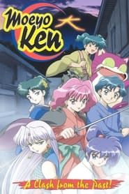 Moeyo Ken series tv