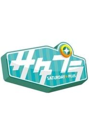 Saturday Plus series tv