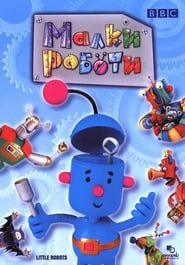 Little Robots series tv