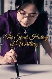 The Secret History of Writing series tv