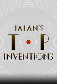 Japan's Top Inventions series tv