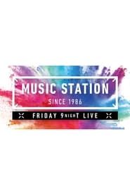 Music Station saison 14 episode 01  streaming