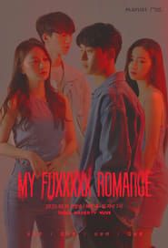 My Fuxxxxx Romance</b> saison 01 