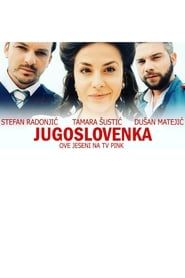 Yugoslavian Woman</b> saison 01 