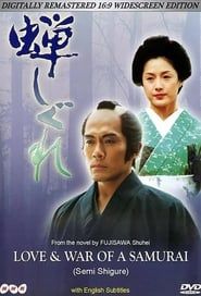 Love & War of a Samurai series tv