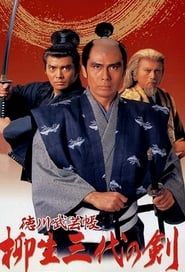 Three Generations of the Yagyu Sword series tv