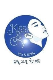 Kim Yuna's Kiss & Cry series tv