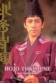 Hojo Tokimune</b> saison 01 