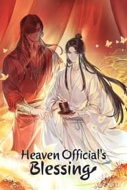 Heaven Official's Blessing series tv