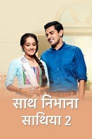 Saath Nibhaana Saathiya 2 series tv
