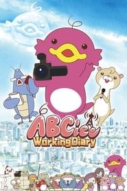 ABCiee Working Diary (2021)