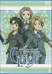 CLUSTER EDGE Secret Episode 2006</b> saison 01 