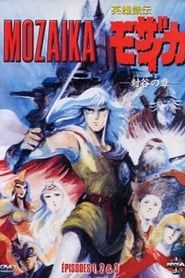 Mozaika 1991</b> saison 01 