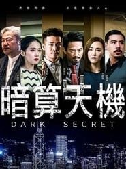 Dark Secret 2018</b> saison 01 