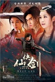 Xian Xia Sword series tv