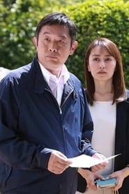 Onibi Keishichou Kyoukouhan-gakari Higuchi Akira series tv