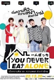 You Never Eat Alone series tv