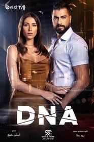 DNA series tv