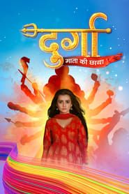 Durga - Mata ki Chhaya series tv