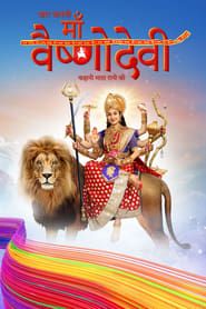 Jag Jaanani Maa Vaishnodevi - Kahani Mata Rani Ki series tv