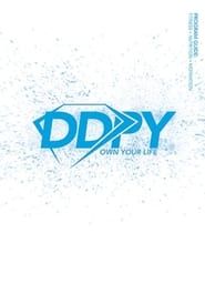 DDP Yoga (2018)