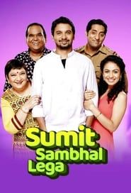 Sumit Sambhal Lega</b> saison 01 