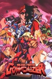 Voltage Fighter Gowcaizer series tv