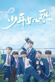 Youth Melody saison 01 episode 01  streaming