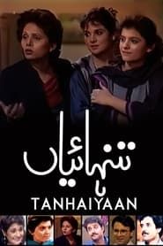 Tanhaiyan (1985)