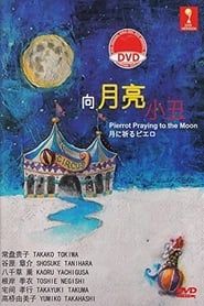 Pierrot Praying to the Moon series tv