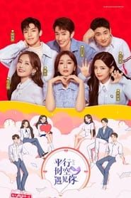 When We Write Love Story saison 01 episode 09  streaming