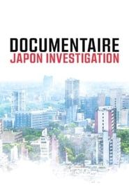 japon investigation series tv