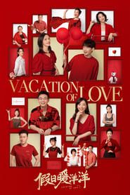 Vacation of Love saison 01 episode 24  streaming