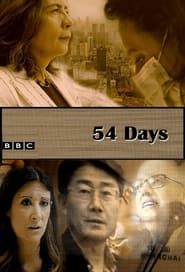 54 Days series tv