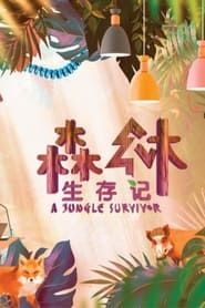 A Jungle Survivor series tv