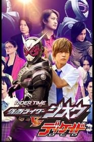 Rider Time: Kamen Rider Zi-O VS Decade series tv
