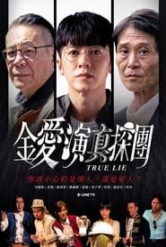 True Lie</b> saison 01 