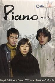 Piano saison 01 episode 12 