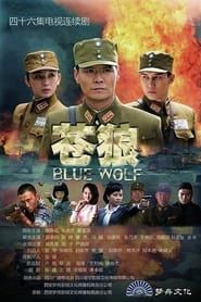 Blue Wolf series tv