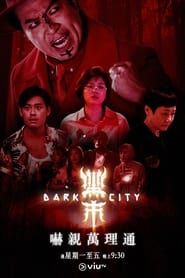 Dark City series tv