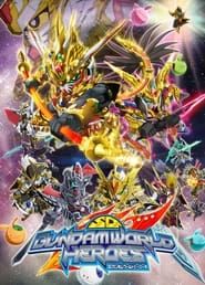 SD Gundam World Heroes</b> saison 01 