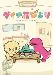 Dinosaur Biyori series tv