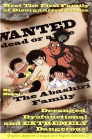 The Abashiri Family series tv