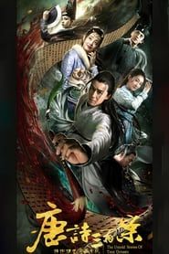 The Untold Stories of Tang Dynasty series tv