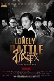 LonelyBattle series tv