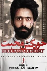 Khudkash Muhabbat</b> saison 01 