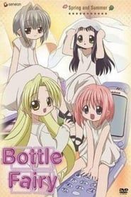 Bottle Fairy saison 01 episode 01  streaming