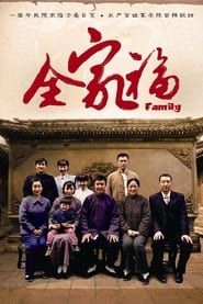 Family Portrait</b> saison 01 